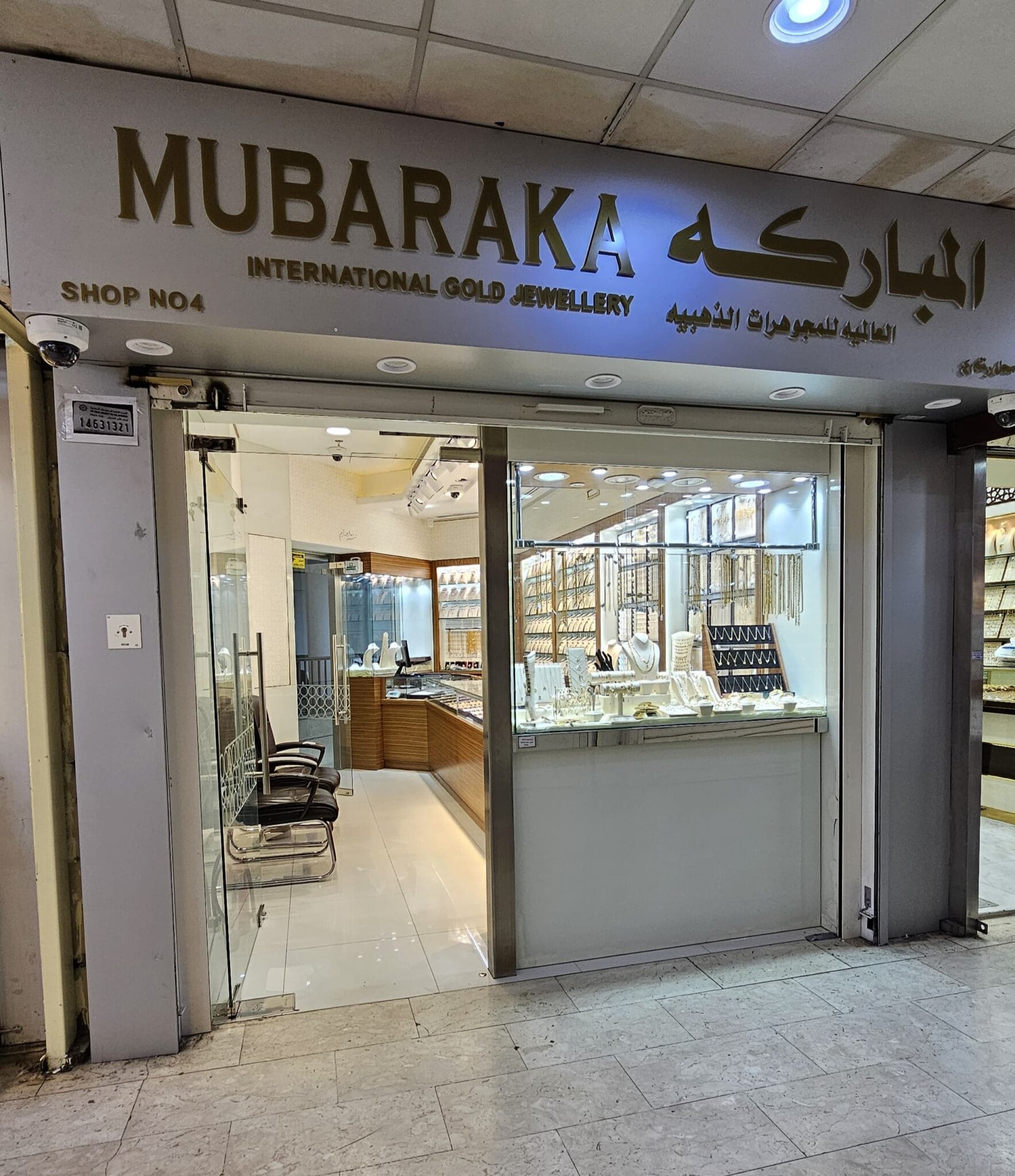 Mubaraka International Jewellery Fahaheel Kuwait